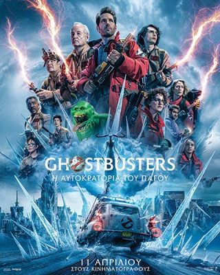 GhostbustersFrozenEmpire_Poster