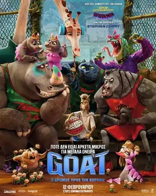 Goat ODromosProsTinKorufi Poster