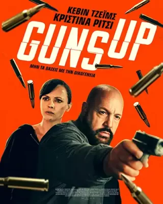 GunsUp_Poster