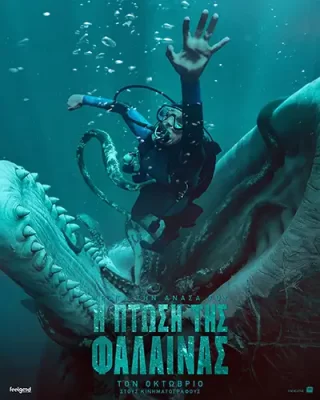 HPtwsiTisFalainas
