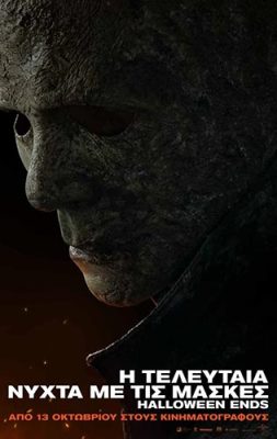 HalloweenEnds-poster