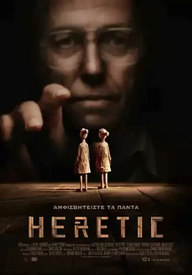 Heretic Poster