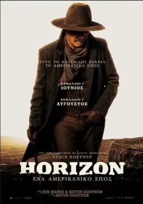 Horizon_Poster