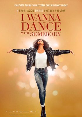 IWannaDanceWithSomebody-Poster