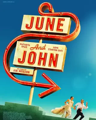 JuneJohn_Poster