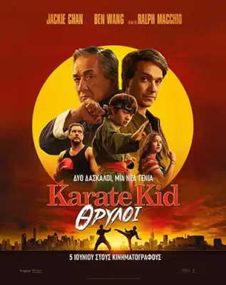 KarateKidLegends Poster