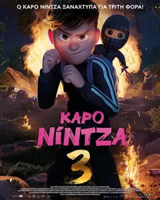 KaroNinja3 Poster