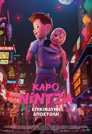 KaroNintza2-poster