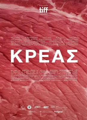 Kreas_Poster