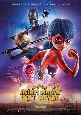 LadyBugCatNoir Poster