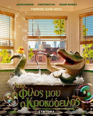LyleLyleCrocodile-poster