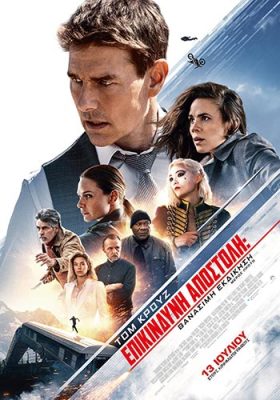 MI7_Poster