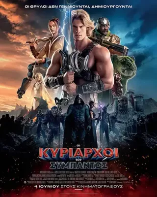 MastersOfTheUniverse Poster
