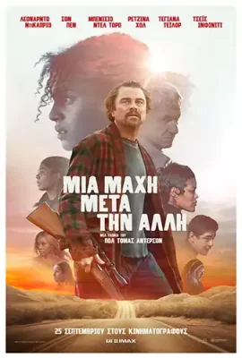 MiaMaxiMetaTinAlli Poster