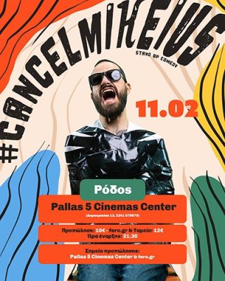 Mikeus_Poster
