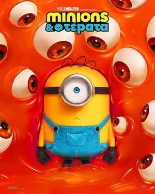 MinionsAndMonsters Poster