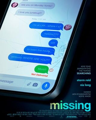 Missing_Poster