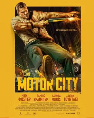 MotorCity Poster