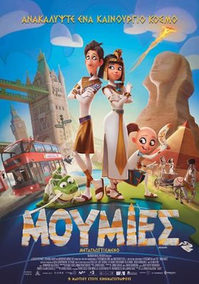 Moumies_Poster