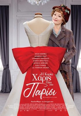 Mrs-Harris-Goes-to-Paris-poster