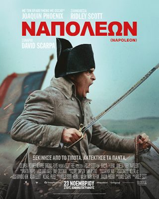 Napoleon_Poster