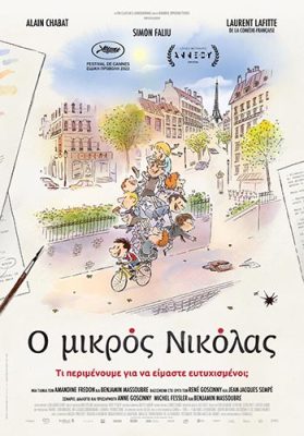 OMikrosNikolas_Poster