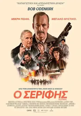 OSerifis Normal Poster