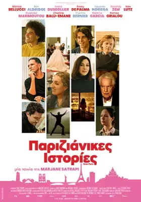 ParizianikesIstories Poster
