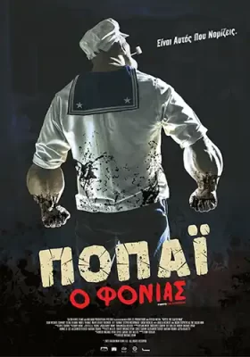 PopeyeFonias Poster