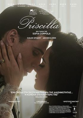 Priscilla_Poster
