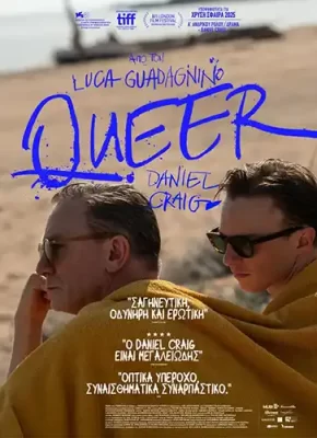 Queer Poster