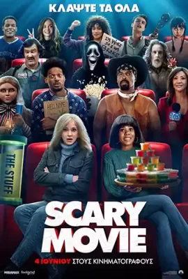 ScaryMovie2026 Poster