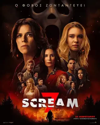 Scream7 Poster