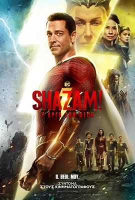 Shazam_Poster