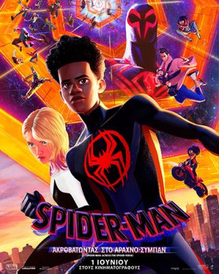 SpiderMan-Araxnosumban_Poster