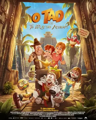 TadMagikoLuxnari Poster