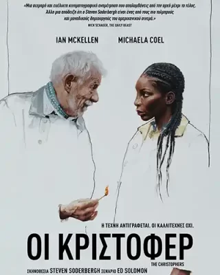 TheChristophers Poster