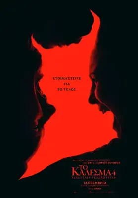 TheConjuring4 Poster