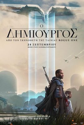 TheCreator_Poster