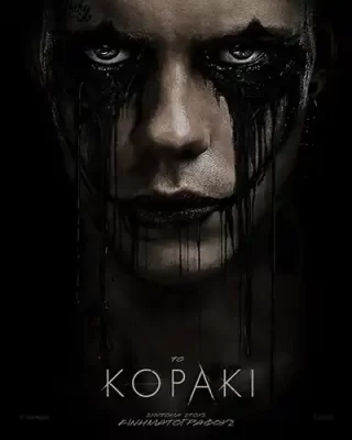 TheCrown Poster