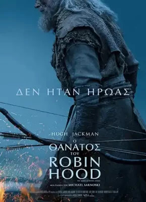 TheDeathOfRobinHood Poster