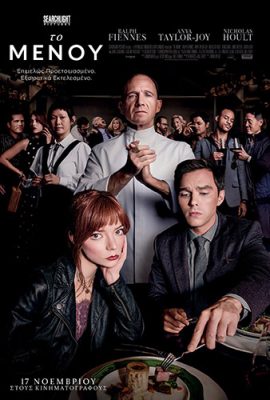 TheMenu poster