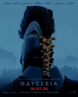 TheOdyssey Poster