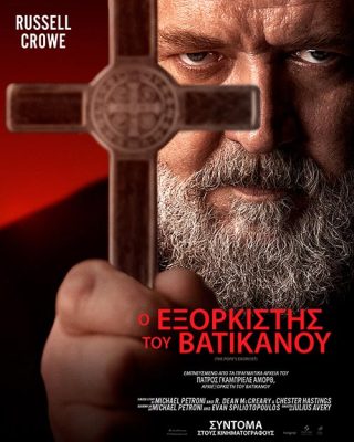 ThePopesExorcist Poster
