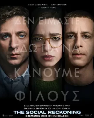 TheSocialReckoning Poster