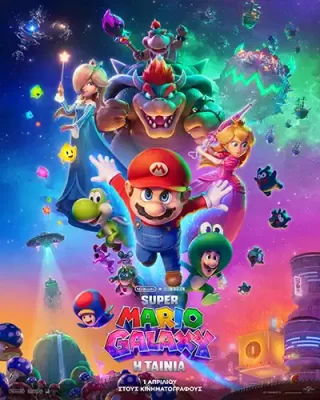 TheSuperMarioGalaxyMovie Poster