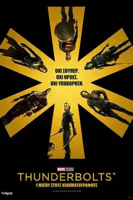 Thunderbolts Poster