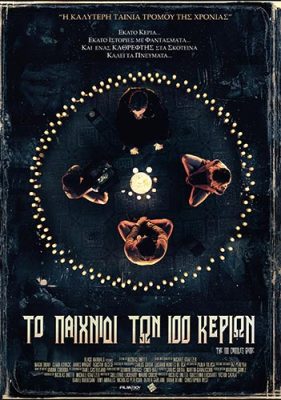 ToPaixnidiTwn100Keriwn_Poster