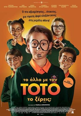 Totos_Poster