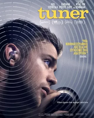 Tuner2026 Poster